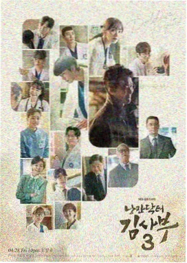 都市恋爱韩漫作品封面