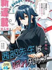 韩漫题材观察配图